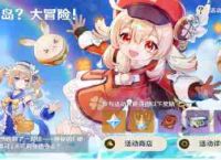 原神嘟嘟的故事