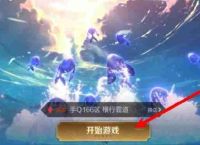 如何退出把阵容