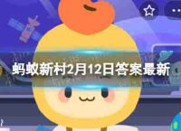 与蚂蚁新农村托运人什么职业重播全部者