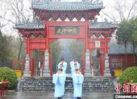 “写意,在汉字起源”拜候杨歌学院感到一千年儒家文化遗产