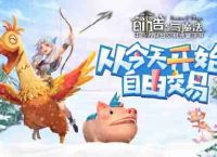 门来创建和怎么去魔术的底部