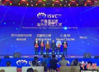 2023年“一个新时代,新地平线”视听共享全球广播在济南