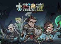 古野新战略
