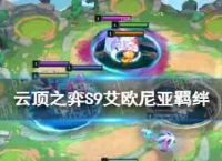 云顶的手机玩耍实现欧洲的影响,综合人工智能ai的枷锁束缚在维吉尼亚州