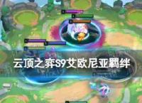 云顶的手机玩耍实现欧洲的影响,综合人工智能ai的枷锁束缚在维吉尼亚州