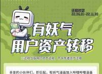 有漫画正式关闭漫画停止办事