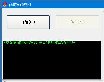 jjh梭鱼补丁.jpg