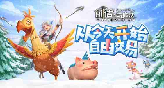 门来创建和怎么去魔术的底部