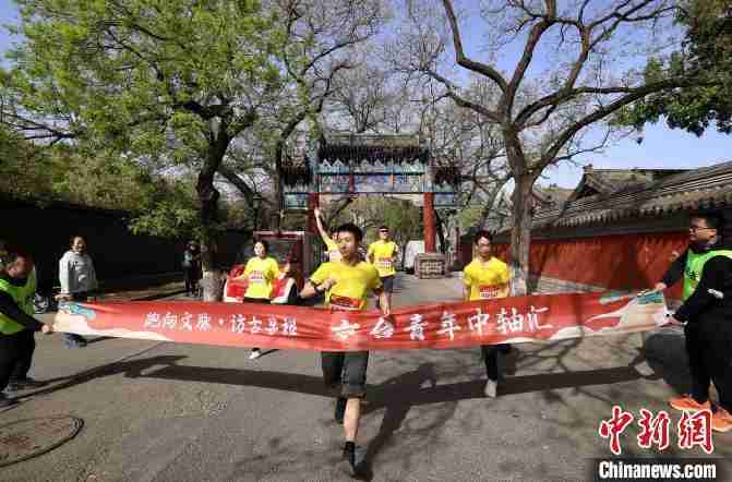 “体育 文化”两边的中央轴的北京青年慢跑,古代历史的感觉