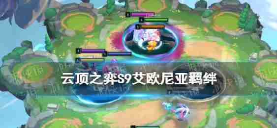 云顶的手机玩耍实现欧洲的影响,综合人工智能ai的枷锁束缚在维吉尼亚州